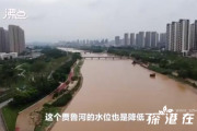 航拍雨后郑州:道路积水正退去 现场情况是怎样的呢