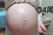 宝妈们孕期都长了多少斤，怀孕8个多月，长了22斤了？