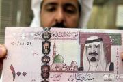 一百元人民币在沙特阿拉伯能生活多久？