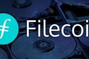 Filecoin只要去中心化就够了吗？该怎么做？