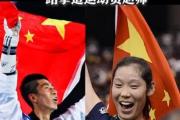 5年之约!东京奥运今日启幕 中国代表团第111位出场!？