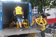 美团单车在深圳推出“5-30-60城市保障速达行动”