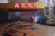 陕西镇坪一宾馆突遇泥石流，消防紧急救援无人伤亡