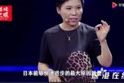 邓亚萍谈日本乒乓:断代培养攻奖牌 具体都说了什么？？