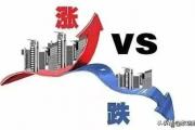 300万在上海买房，选哪个位置比较好？