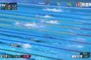 男子游泳接力中国成绩取消 具体是什么情况？？
