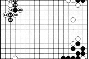 有哪些是被阿尔法狗推翻的围棋定式？