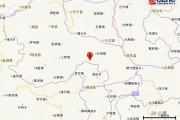 四川宜宾市兴文县发生3.7级地震 震源深度10千米