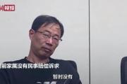 上海杀妻焚尸案受害者家属发声 都说了些什么？？