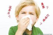 最近天天打喷嚏，是过敏性鼻炎吗？有好的方法没有？大家给个建议？