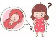 胎儿在母亲宫内会生病吗？