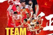 时隔647天再登国际赛场，如何评价中国男篮的表现？