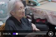 中国最高龄股民的散户人生 104岁奶奶的散户人生介绍