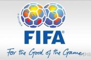 外媒：FIFA将处罚不放南美球员参赛的英超球队