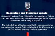 因在与利物浦的比赛中引发冲突，切尔西被英足总罚款2.5万镑