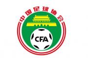 那些年，和中国足球有关的笑话有哪些？