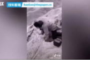 ”西藏冒险王”跌落冰河前画面曝光,究竟怎么回事？