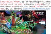 5岁女孩穿汉服在大唐不夜城跳舞 网友:未来的舞蹈家预定