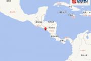 尼加拉瓜沿岸近海发生6.4级地震，震源深度50千米