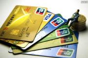 信用卡最低还款影响信用吗 存在一个弊端
