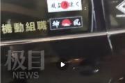 又一起！贵州一男子车贴日本神风标志，被拘12天