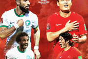 国足世预赛战沙特23人名单出炉  国足对阵沙特队23人名单