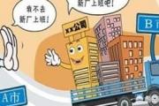 在上海一公司工作了十六年，现在公司要搬迁到外地，本人不想去，公司该如何补偿？