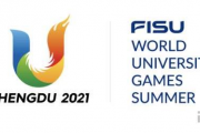官方：原定于今年6月在成都举办的世界大学生夏季运动会将延期