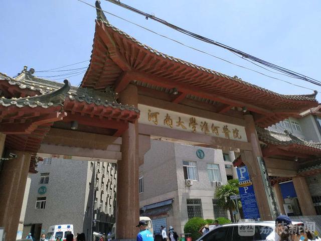河南大学淮河医院就错换人生28年事件公开向双方家属道歉