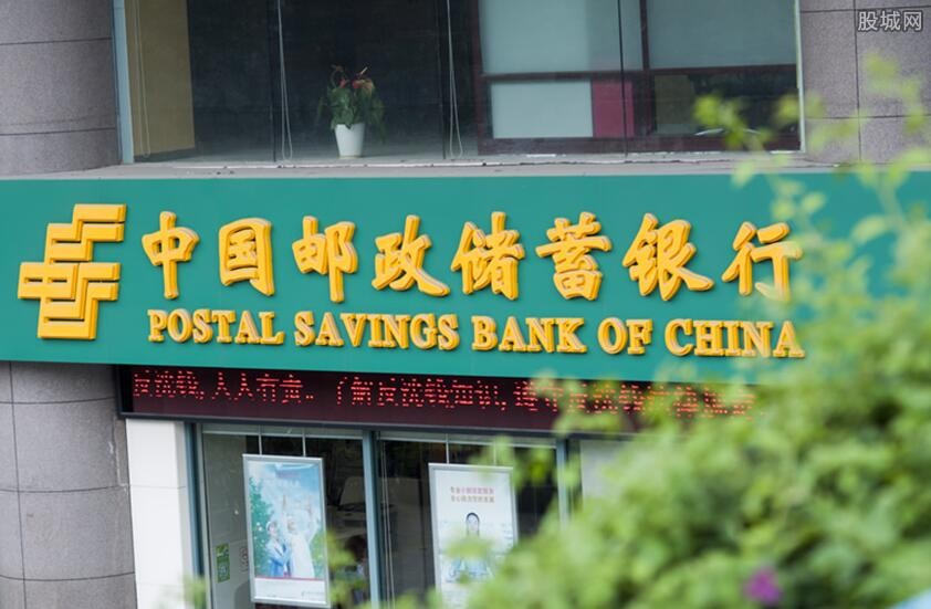 中国邮政储蓄银行被罚没449万 是什么原因罚款