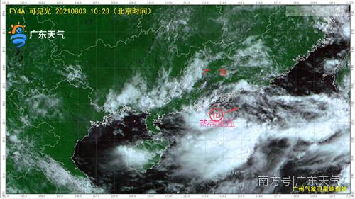 热带低压趋向广东东部沿海