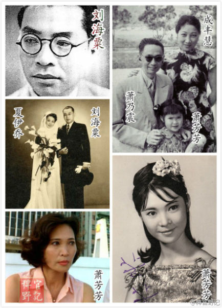 刘海粟的几位夫人照片，刘海粟为什么被称为艺术叛徒
