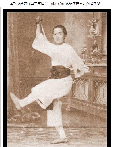 十三姨莫桂兰年轻时的照片，她为什么叫十三姨？