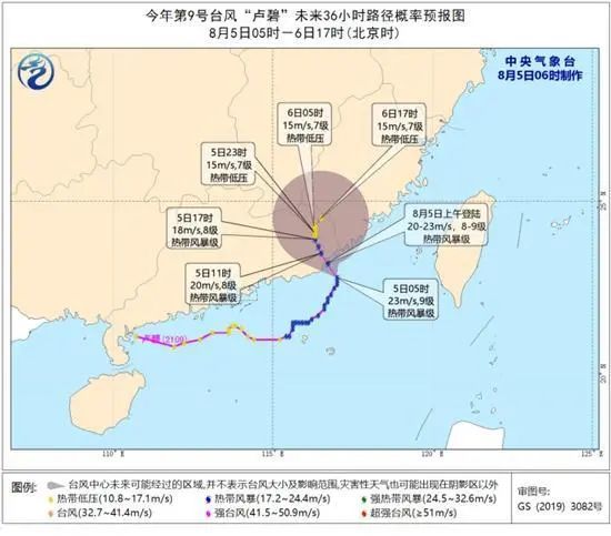 受台风“卢碧”影响，福建福州高铁动车停运61趟