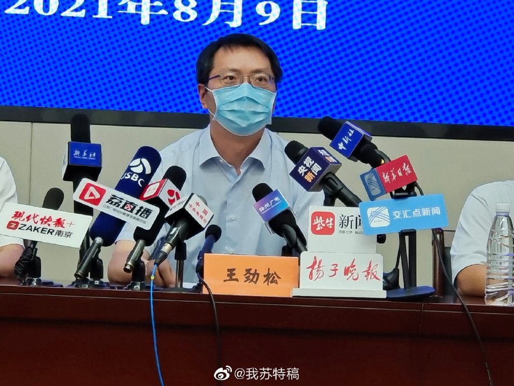 扬州本轮疫情累计报告病例346例，其中重型23例危重6例