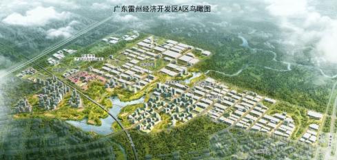 广东雷州经济开发区获批设立！采取“一区三园”结构，面积6.26平方公里