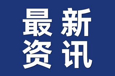 杜海涛开的火锅店被责令停业 原因曝光引热议！！