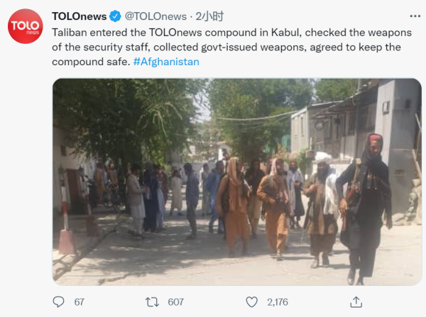 阿富汗塔利班开始收缴平民武器，称他们“不再需要武器自保”