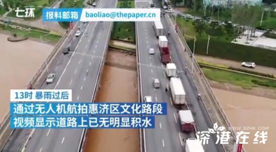 航拍雨后郑州:道路积水正退去 目前是什么情况？？