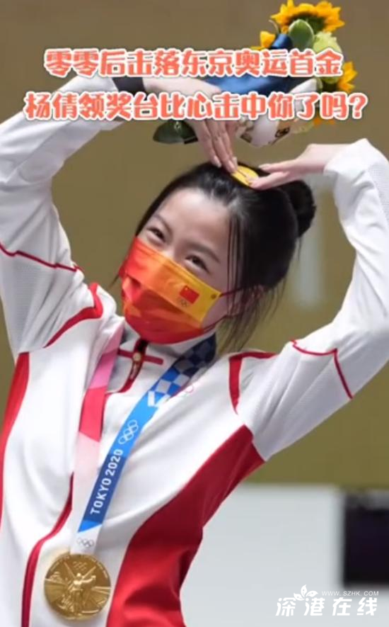 东京奥运第一首国歌是中国的 中国选手杨倩夺得金牌！？