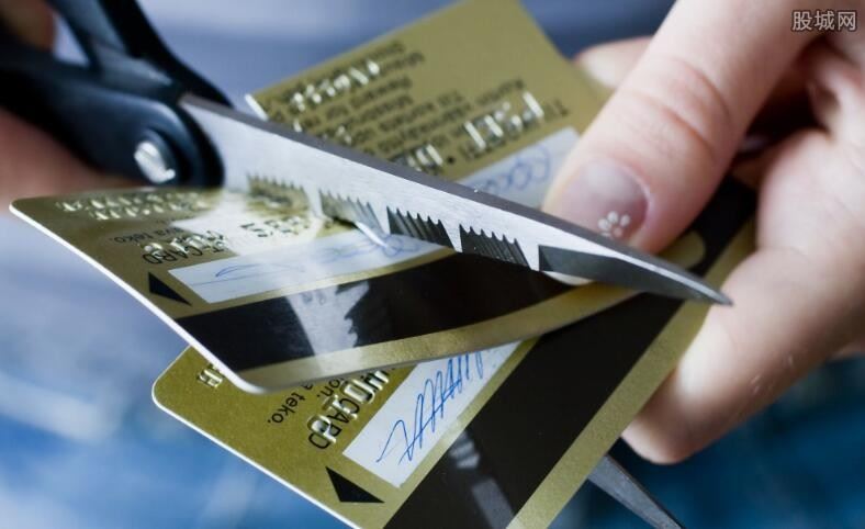 银行卡永久挂失等于注销吗 注销流程是什么？