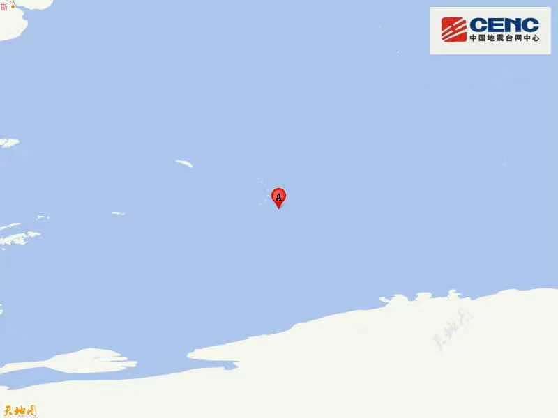 南桑威奇群岛发生7.0级地震，震源深度10千米