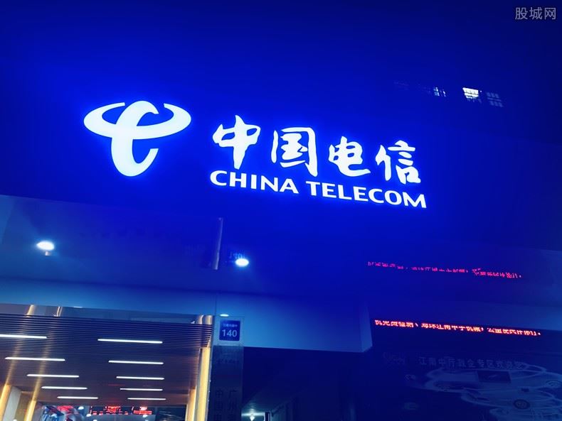 中国电信A股跌停 通讯巨头上市次日就跌停