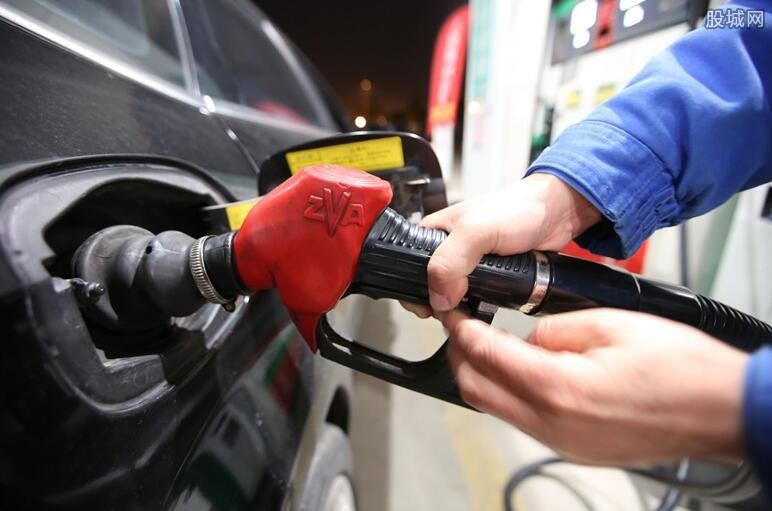 国内油价或大幅下跌 加满一箱油省下10元