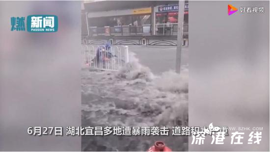 湖北宜昌暴雨 受灾情况如何目前雨势情况如何