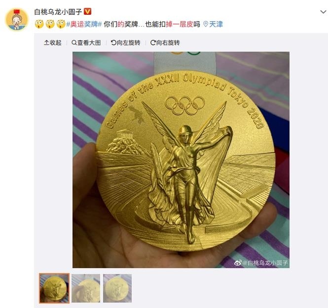 朱雪莹从东京奥运会奖牌上抠掉的皮是什么？或系银上镀的金