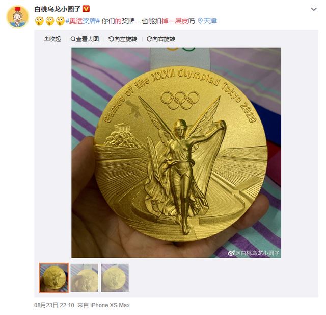 汪顺的奥运金牌也掉皮了 网友的评论十分有趣:供着吧
