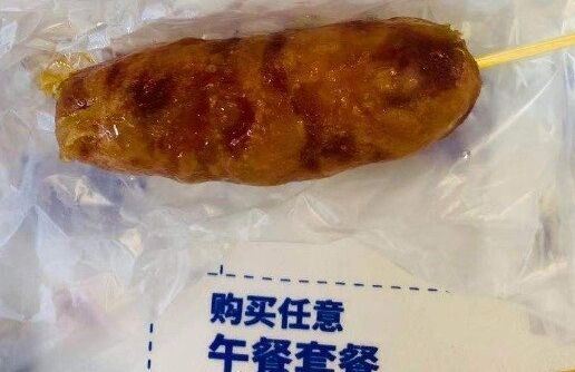 公司承诺将整改，上海市监局立案调查全家超期烤肠