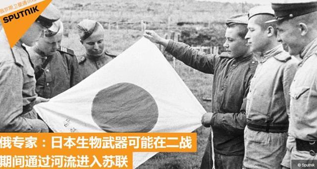 731曾向中国战俘发病菌污染面包 感染者都在抽搐中死去