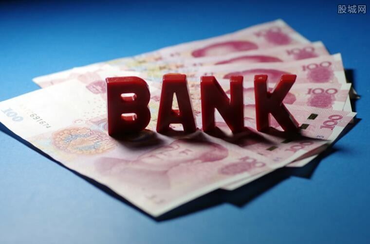 2021年9月银行利率会上调吗 上海上涨多少